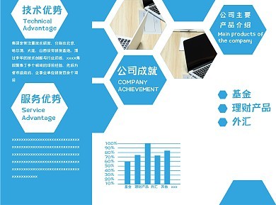 圖司機 一站式數(shù)字科技圖片與模板在線制作平臺