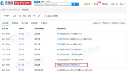 繪夢動畫戰(zhàn)略入股禾于文石，CG動畫產(chǎn)業(yè)協(xié)同效應(yīng)加速釋放